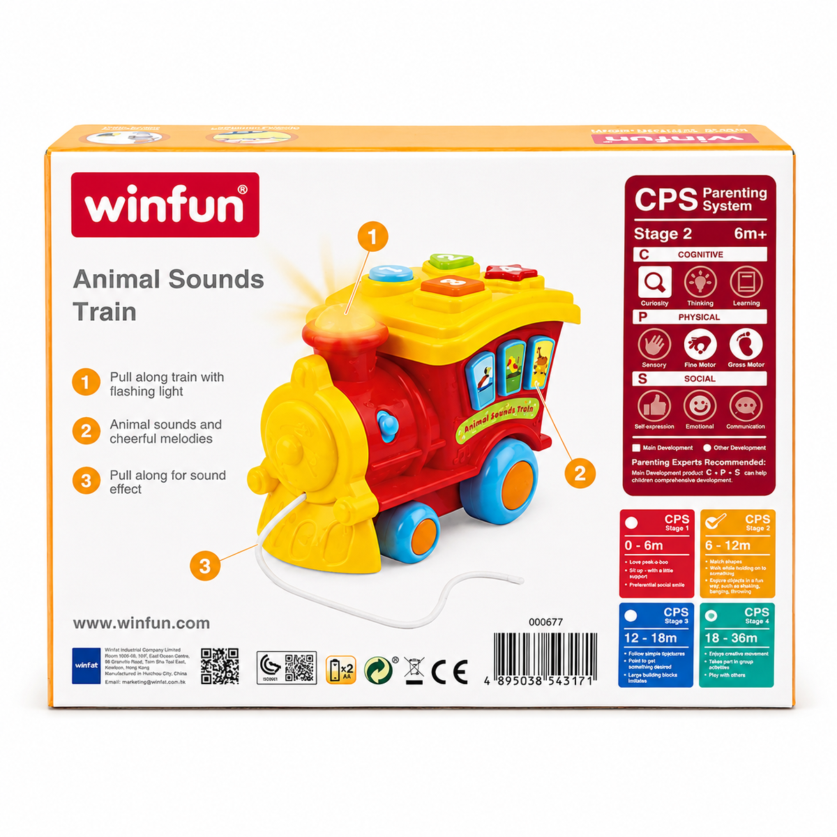 Animal Sounds Train